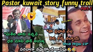 Fake Pastors latest funny troll  telugu pastors frauds troll  telugu comedy videos [upl. by Stephenson138]