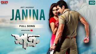 Ami Janina Bujina By Minar Rahman  Bangla New Music Video Song 2019 [upl. by Aiva]