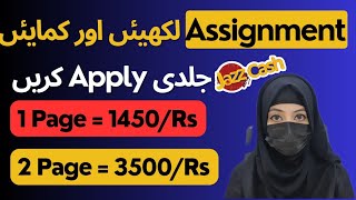 Earn 4500 daily by Handwriting Assignment work  Online Typing Jobs  freelancing mentor [upl. by Isidore]