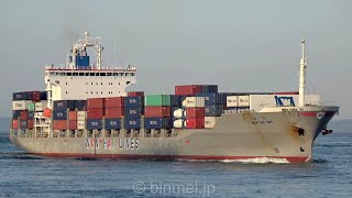 WAN HAI 265  Wan Hai Lines Container Ship ワンハイラインズのコンテナ船の関門西航 [upl. by Balduin723]