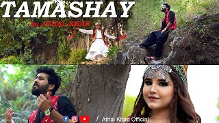 TAMASHAY Official Pashto Full Song by Athal Khan ft Khanzada Asfandyar Khattak [upl. by Ruhtra614]