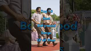 🥰 Top 10 Best Bollywood Songs Off All Time shorts top10 bollywoodsongs viralshorts [upl. by Halpern]