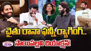 Rana amp Naga Chaitanta Funny Prank Call To Sai Pallavi  Ranas Show  Ragging  Telugu70mm [upl. by Voccola]