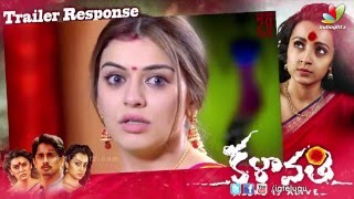 Kalavathi Movie Trailer Response [upl. by Bambie]