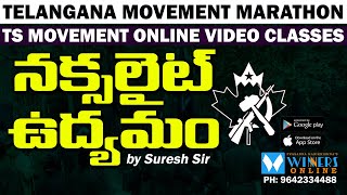 Naxalite Movement  Telangana Movement Online Video Classes  Winners Online [upl. by Schnur260]