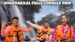 Hogenakkal Falls Coracle ride 😍 oil massage 💆‍♀️  water Falls 😱  Tamil couple  Azu Aysha vlog [upl. by Odlaw]