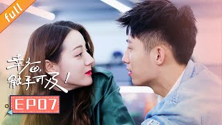 【ENG SUB】💕Love Designer EP7  Dilraba，JohnnyHuang  Chinese Drama 2020 [upl. by Pip]