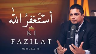 Astaghfirullah Ki Fazilat  Life changing bayan By Muhammad Ali [upl. by Anar77]