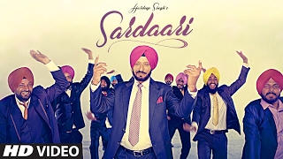 Latest Punjabi Songs 2017  Sardari Hardeep Singh Full Song  Shaunk Jawani De  TSeries [upl. by Annaohj530]