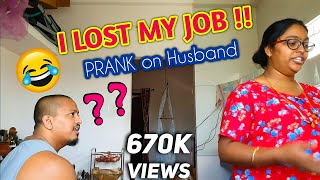 I Lost My Job Prank 😱  My Husbands reaction 🤣 [upl. by Trinity]