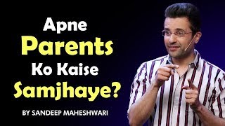 Apne Parents Ko Kaise Samjhaye By Sandeep Maheshwari [upl. by Regdor]