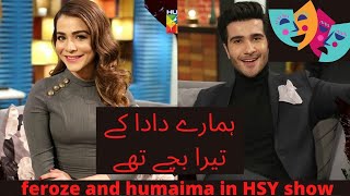 Why Feroze is Khan and Humaima is Malik  Feroze Khan and Humaima Malik in HSY show [upl. by Deery]