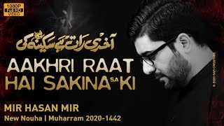 Aakhri Raat Hai Sakina Ki  Mir Hasan Mir Nohay 2020  Noha 2020  Shahadat e Bibi Sakina Noha 2020 [upl. by Ianaj]