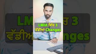 LMIA ਵਿੱਚ 3 ਵੱਡੀਆ Changes  3 BIG LMIA Changes You NEED To Know 2024 [upl. by Acinnej120]