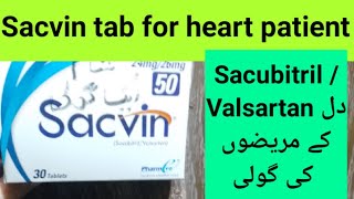 Sacvin tab 50 mg uses in urdu hindi  Sacvin tab how to use  Sacubitril Valsartan use heart patien [upl. by Yntrok]