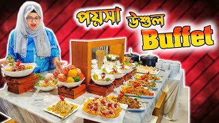 এত এত খাবার মাত্র ৭৯৯ টাকা 😲 White Hall Buffet  Bangladeshi Food Review  FoodAppi [upl. by Osber]