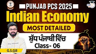 Punjab PCS 2025 l INDIAN ECONOMY Class 06  General Studies By GS Gill StudyIQ [upl. by Bernt257]