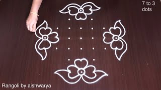 New Flower Rangoli Kolam 7x3x3 Dots 🌷 Ghummam Muggulu Designs 🌷 Rangoli5 [upl. by Nylad]