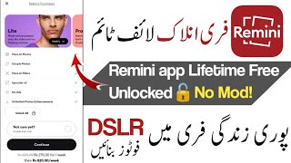 Remini app Download  How To Get Remini Subscription  2024 [upl. by Adolfo]