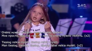 LIETUVIŠKAI ★Я твоя маленькая девочка Варвара Ева Тали LYRICS★ [upl. by Dempstor]