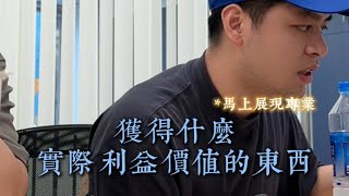 有錢投放沒問題，讓你變有錢。wealthyads 有錢廣告 廣告公司 行銷 4a 企管 廣告投放 廣告行銷 投放 google meta fb ig 網路行銷 [upl. by Olifoet]