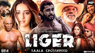 Liger Full Movie In Hindi Dubbed  Vijay Deverakonda  Ananya Panday  Mike  Review amp Facts HD [upl. by Ittak]