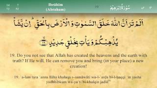 014 Surah Ibrahim by Mishary Al Afasy iRecite [upl. by Nnayrrehs305]