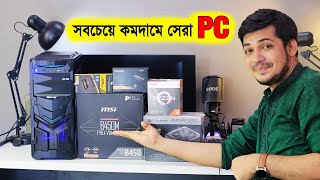 Best Budget PC Builds for All  Editing  Gaming and office Work [upl. by Feinleib]