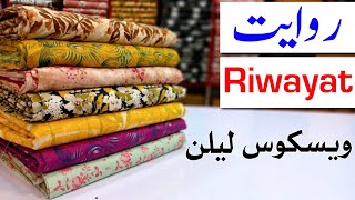 Riwayat Viscose Linen  Riwayat Winter Collection 2024 [upl. by Ahsatak42]