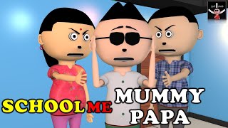 CHINTU KI SHAITANI  pagal beta  desi comedy video  cs bisht vines  joke of  Bittu Sittu Toons [upl. by Lady166]