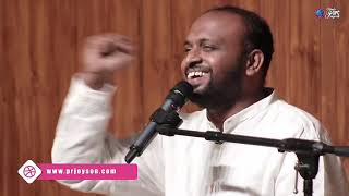 Unnathamanavarin Uyar Maraivil  உன்னதமானவரின் உயர் மறைவில்  TAMIL WORSHIP SONG [upl. by Marceau336]