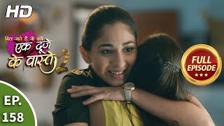 Ek Duje Ke Vaaste 2  Ep 158  Full Episode  6th January 2021 [upl. by Esineg]