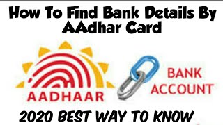 How To Find Bank Details By Aadhar card ।।Aadhar se Bank Account Kaise Pata Kare।।By suniltechpoint [upl. by Trisha]