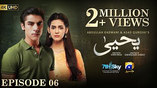 Yahya Episode 06  Eng Sub  Madiha Imam  Khushhal Khan  16th November 2024  HAR PAL GEO [upl. by Aoket]