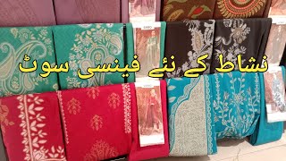 nishat Jacquard 3pc  vol 2  winter 2023 [upl. by Ynaffital]