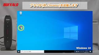 プリンターとパソコンをWiFiルーターでつなぐ方法 Windows10 [upl. by Atteirneh]