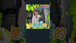 防霾紗窗有用嗎？ 你知道還有摺疊款式嗎？🤩 第2集 [upl. by Niar]