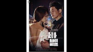 Drama korea full movie sub indo [upl. by Daus]