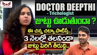 How to control Hair loss Naturally  Dr Deepthi  Trichologist   Bald head  Eagle Health [upl. by Enrico]