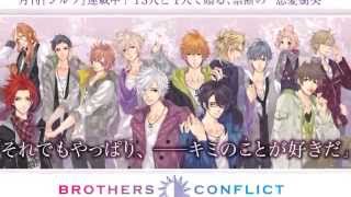 quot14 to 1quot Asahina Bros ft Juli [upl. by Ydeh761]