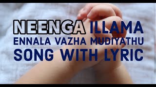 Neenga illama ennala vazha mudiyathu song with lyrics christian song in tamil tamil [upl. by Candida]