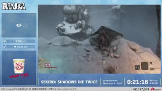 SEKIRO SHADOWS DIE TWICE  RTA in Japan Summer 2021 [upl. by Ardnaxela]