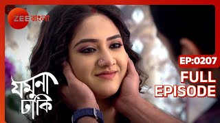 Jamuna Dhaki  Full episode  207  Rubel Das Sweta Bhattacharya  Zee Bangla [upl. by Aivad414]