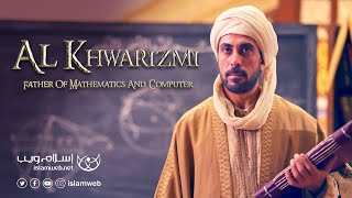 Documentary Film  AlKhawarizmi  Father of Mathematics and Computers [upl. by Galvan]