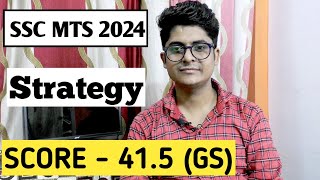 SSC MTS 2024 की तैयारी कैसे करे  SSC MTS 2024 preparation  SSC MTS 2024 Strategy  SSC MTS 2024 [upl. by Spearing]