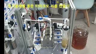 전기분해를 통한 마이크로 버블 만들기 Creating micro bubbles through electrolysis [upl. by Suki421]