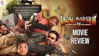 Soodhu Kavvum 2 Movie Review  Mirchi Shiva  S J Arjun  CV Kumar  MS Bhaskar  ThamizhPadam [upl. by Popelka]