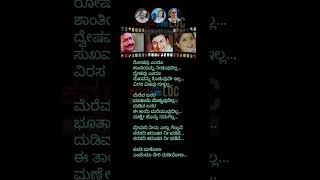 ಕೂಡಿ ಬಾಳೋಣ  Girikanye  Dr Rajkumar  SPB  S Janaki [upl. by Aneertak]