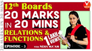 Relations and Functions Class 12 Objective Questions  20 Marks in 20 Mins  Vedantu Math [upl. by Maxi]