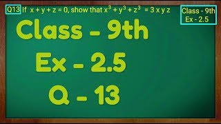 Class  9th Ex  25 Q 13 POLYNOMIALS Maths NCERT CBSE [upl. by Balough236]